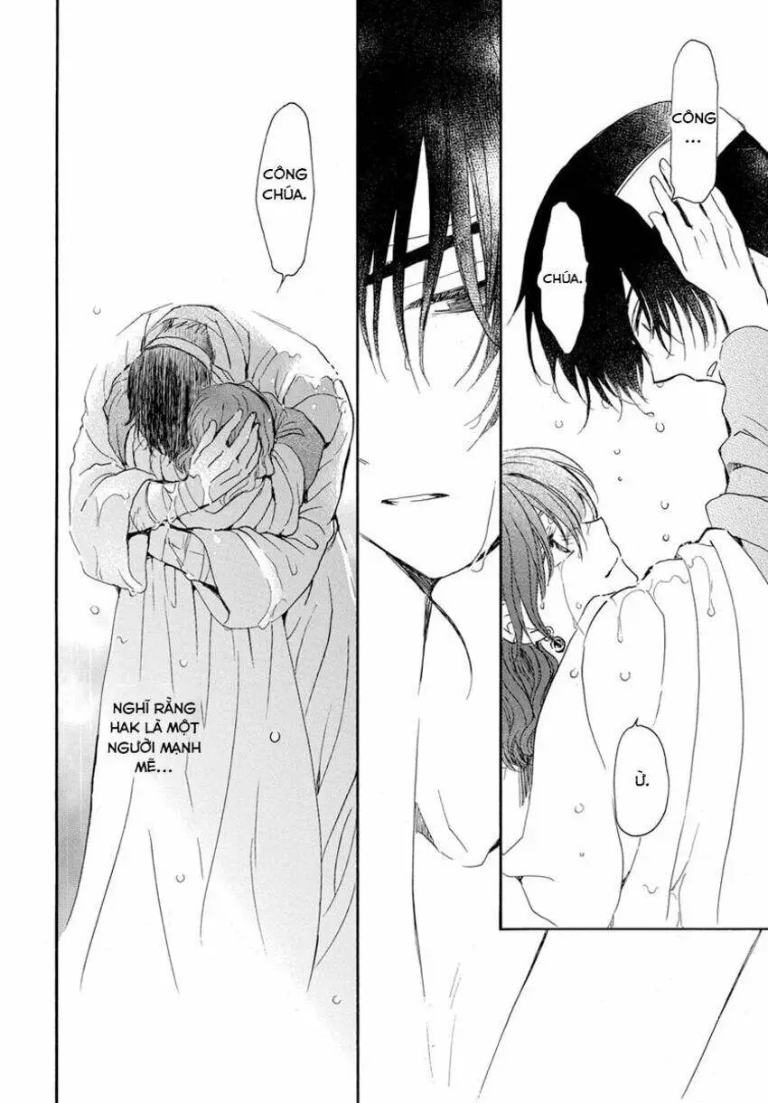 Chapter 225