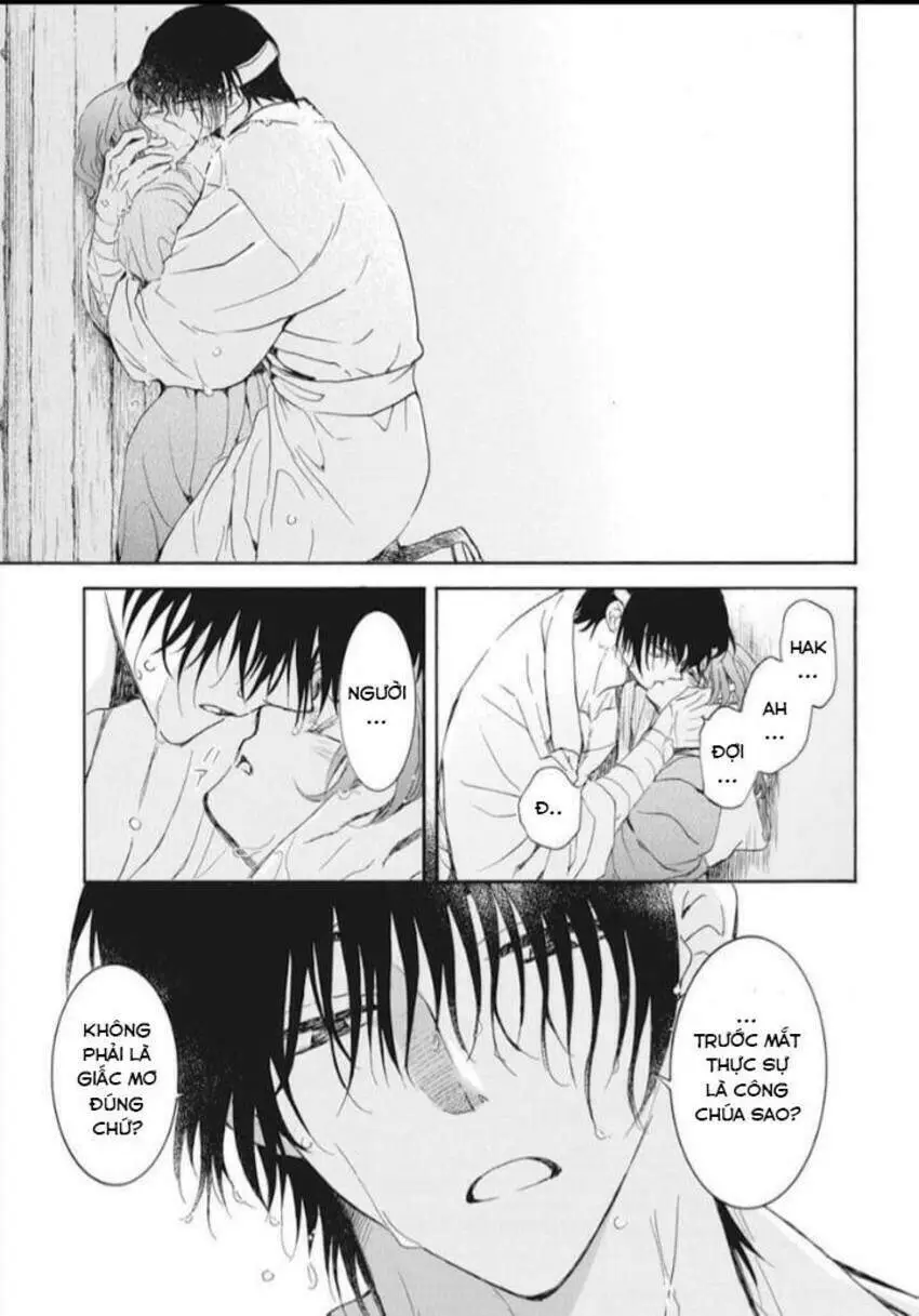 Chapter 225