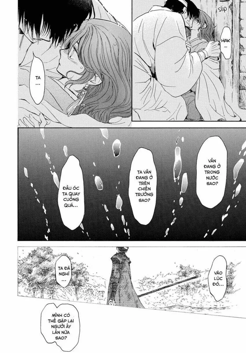 Chapter 225