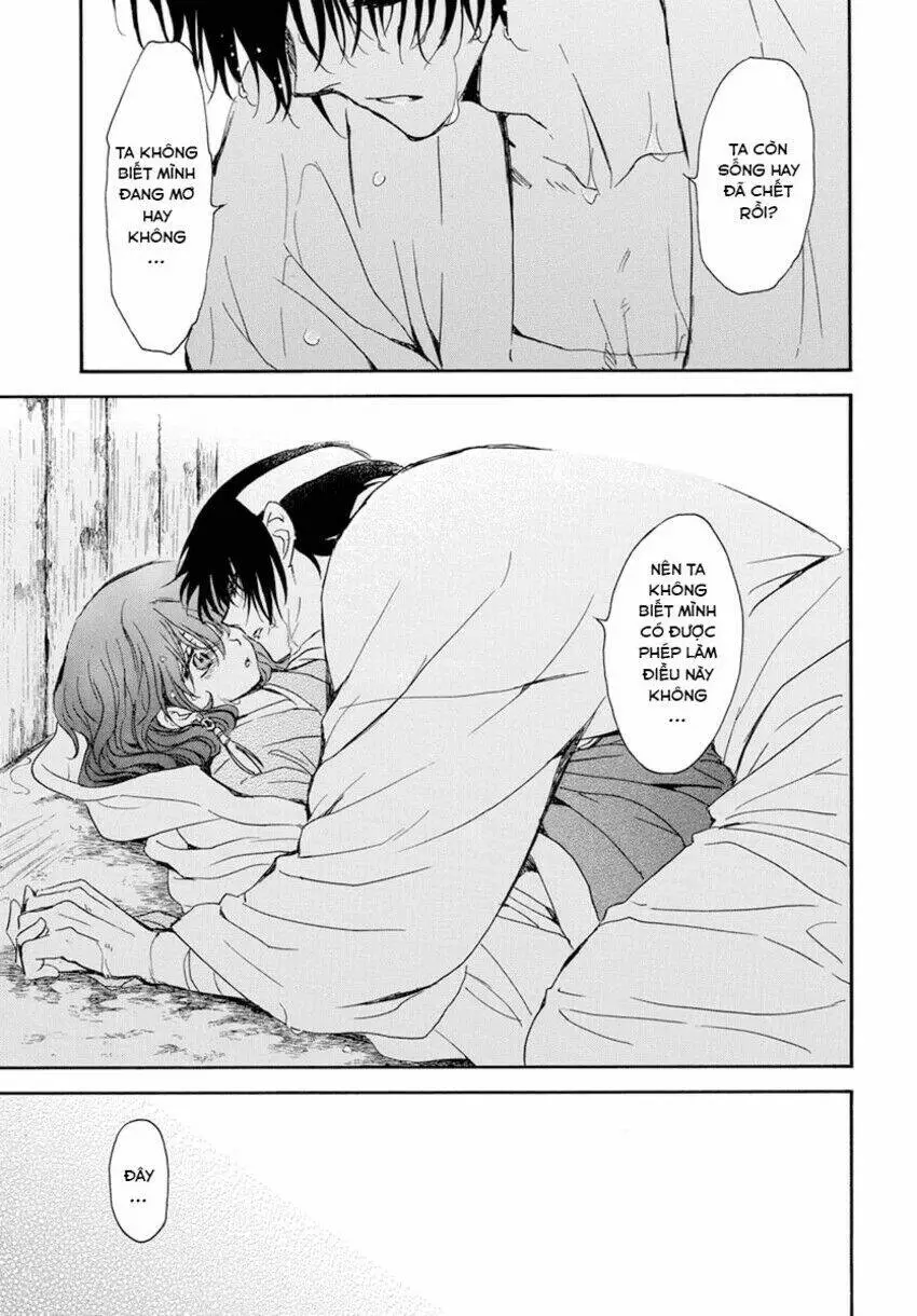 Chapter 225