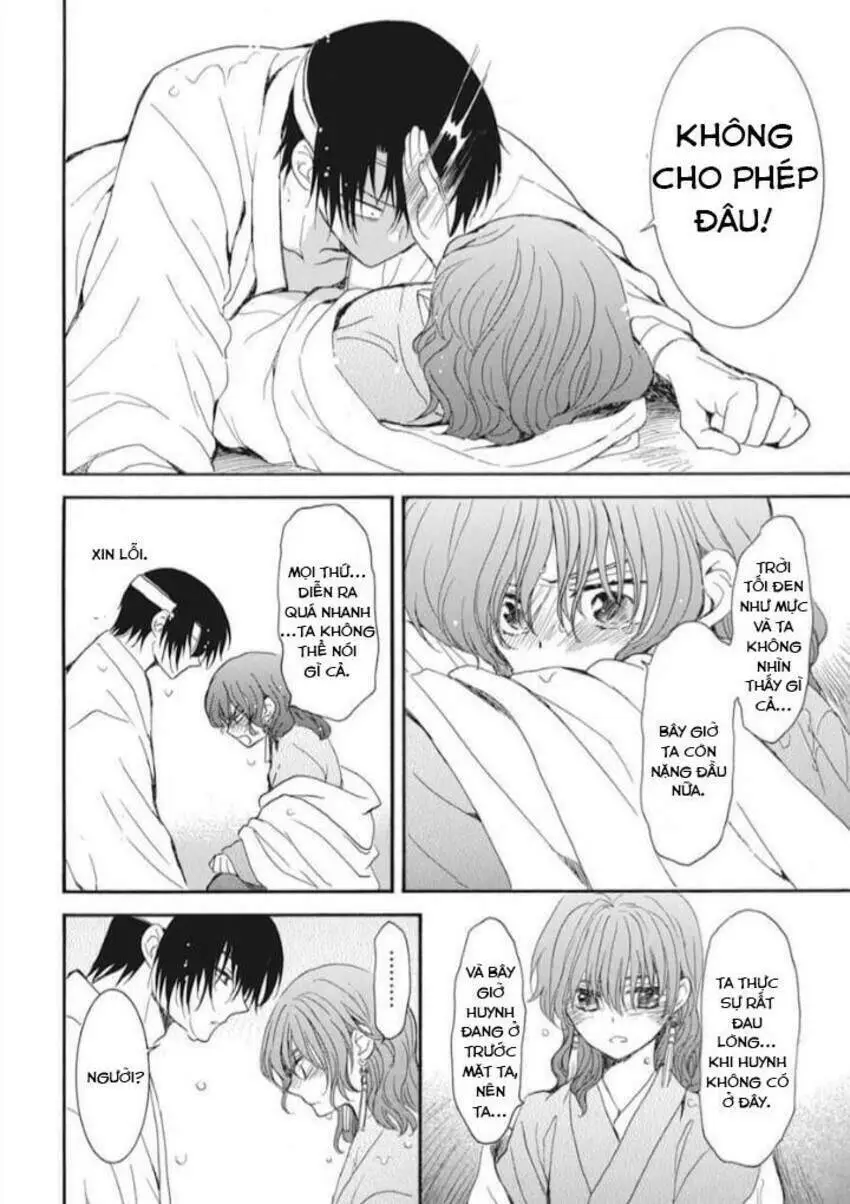 Chapter 225