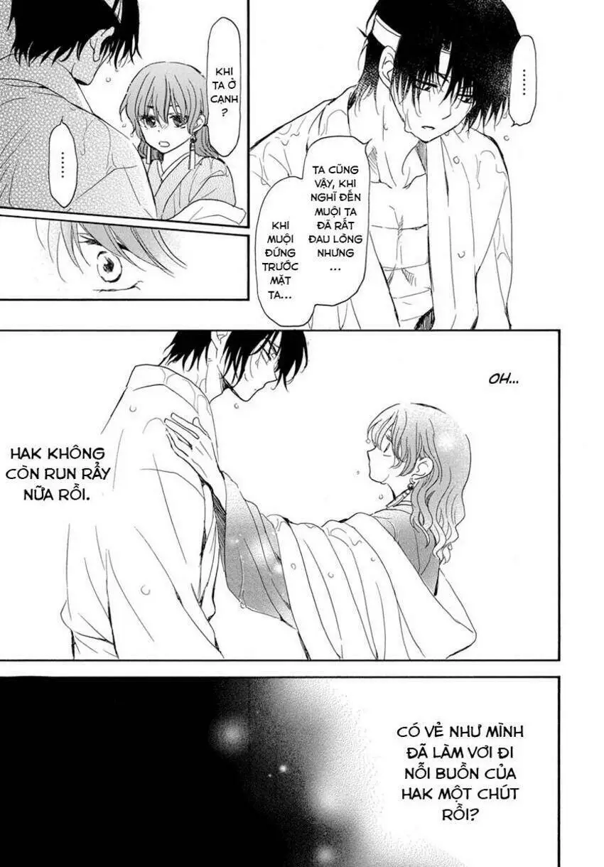 Chapter 225
