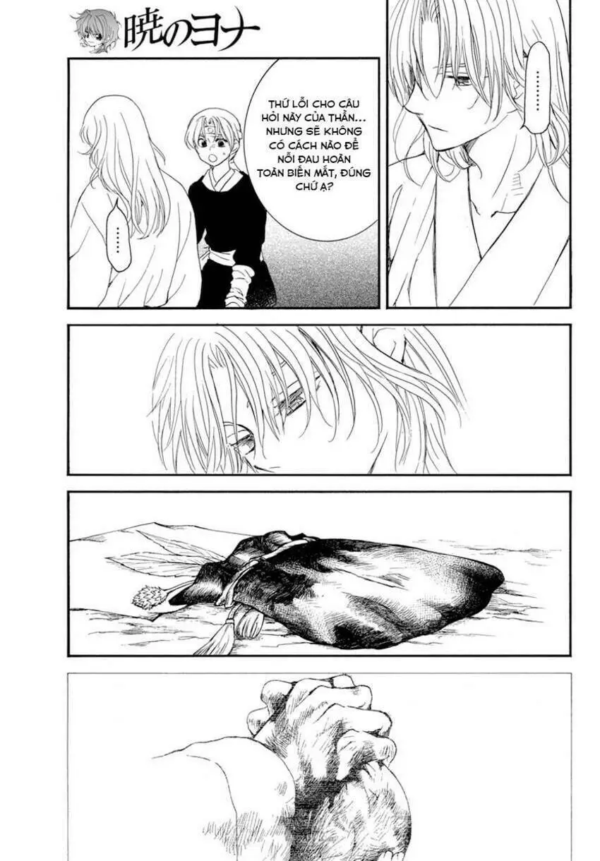Chapter 225
