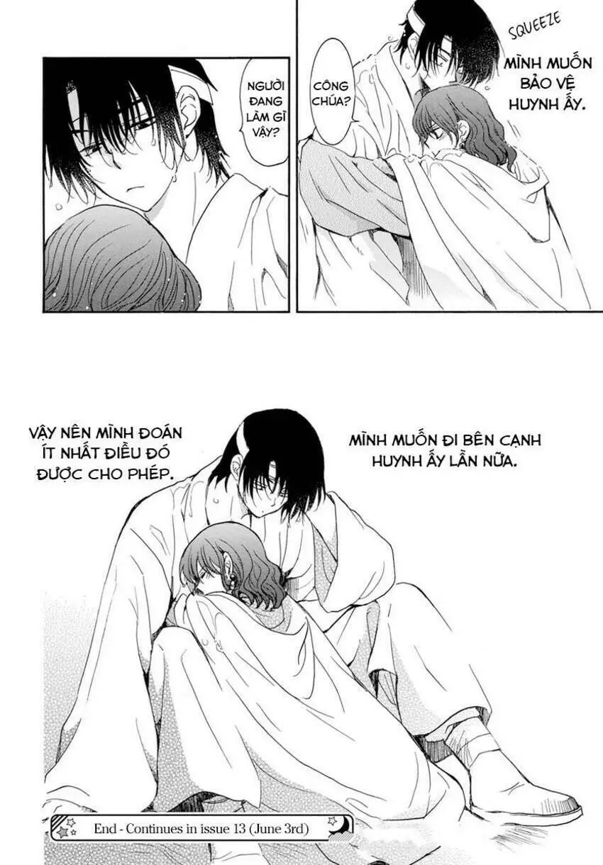 Chapter 225