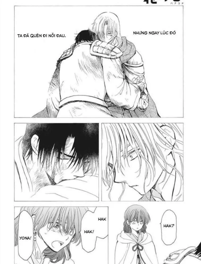 Chapter 225