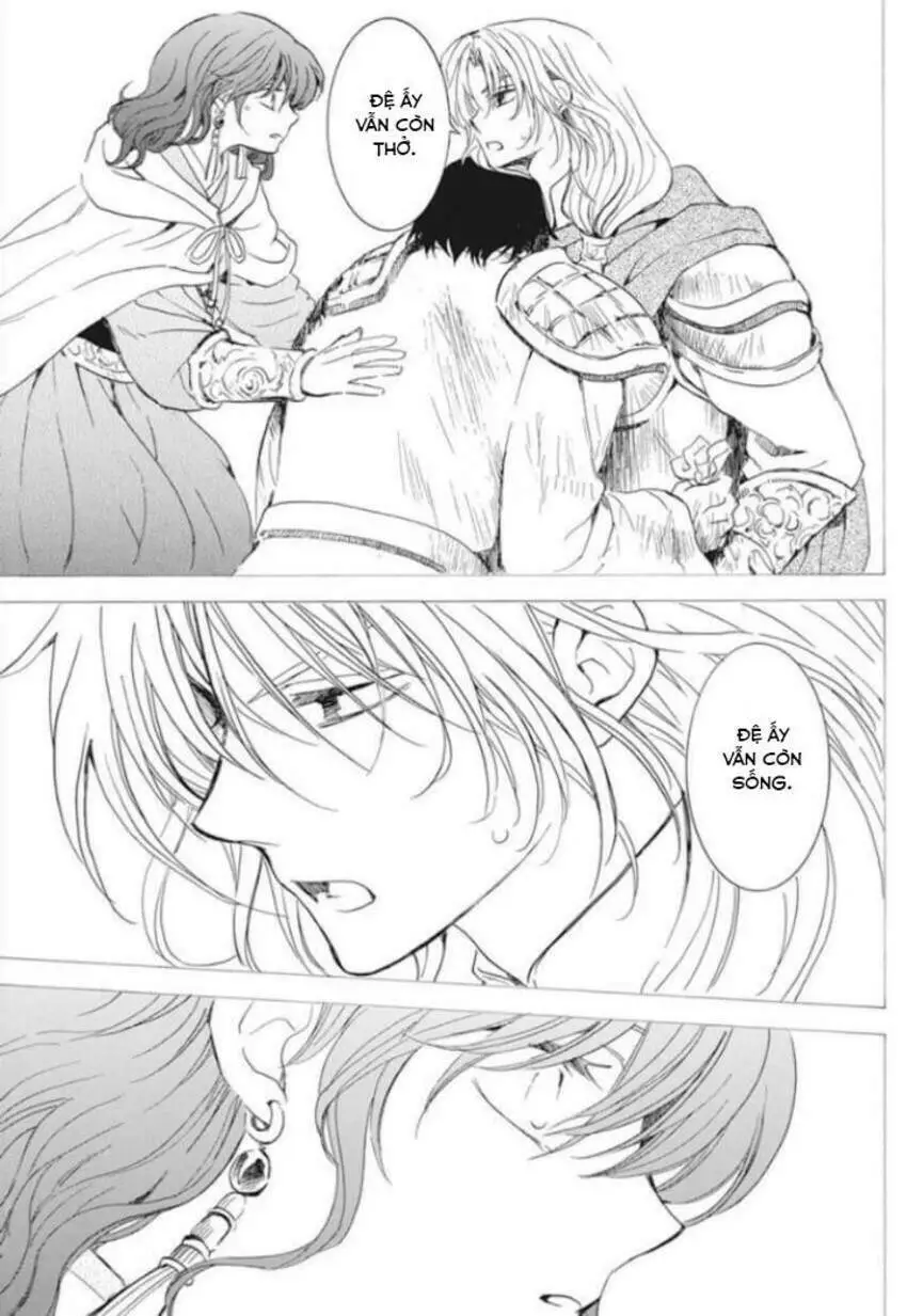 Chapter 225