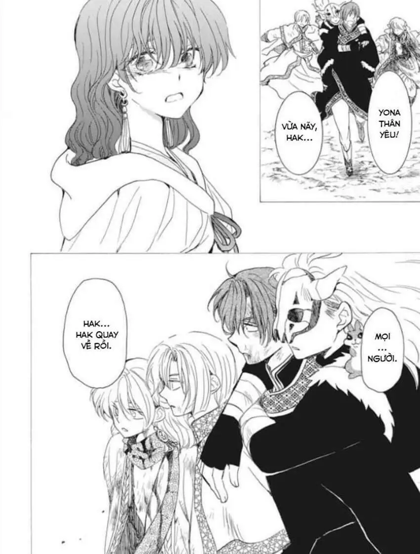Chapter 225