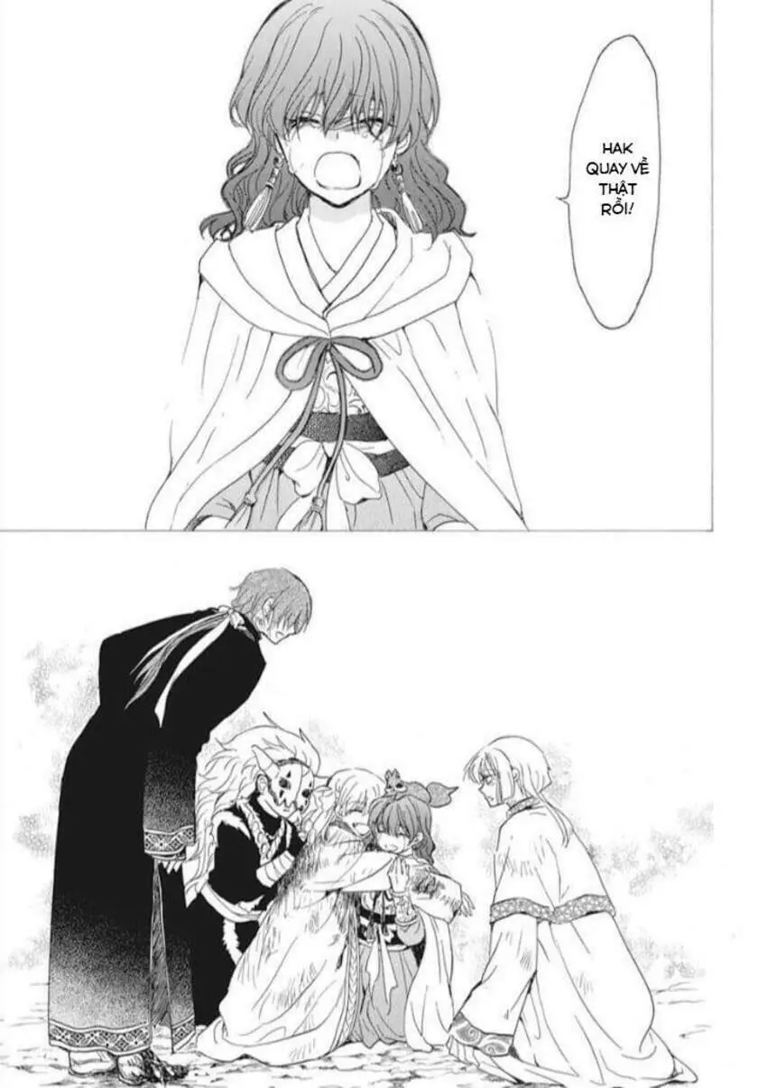 Chapter 225