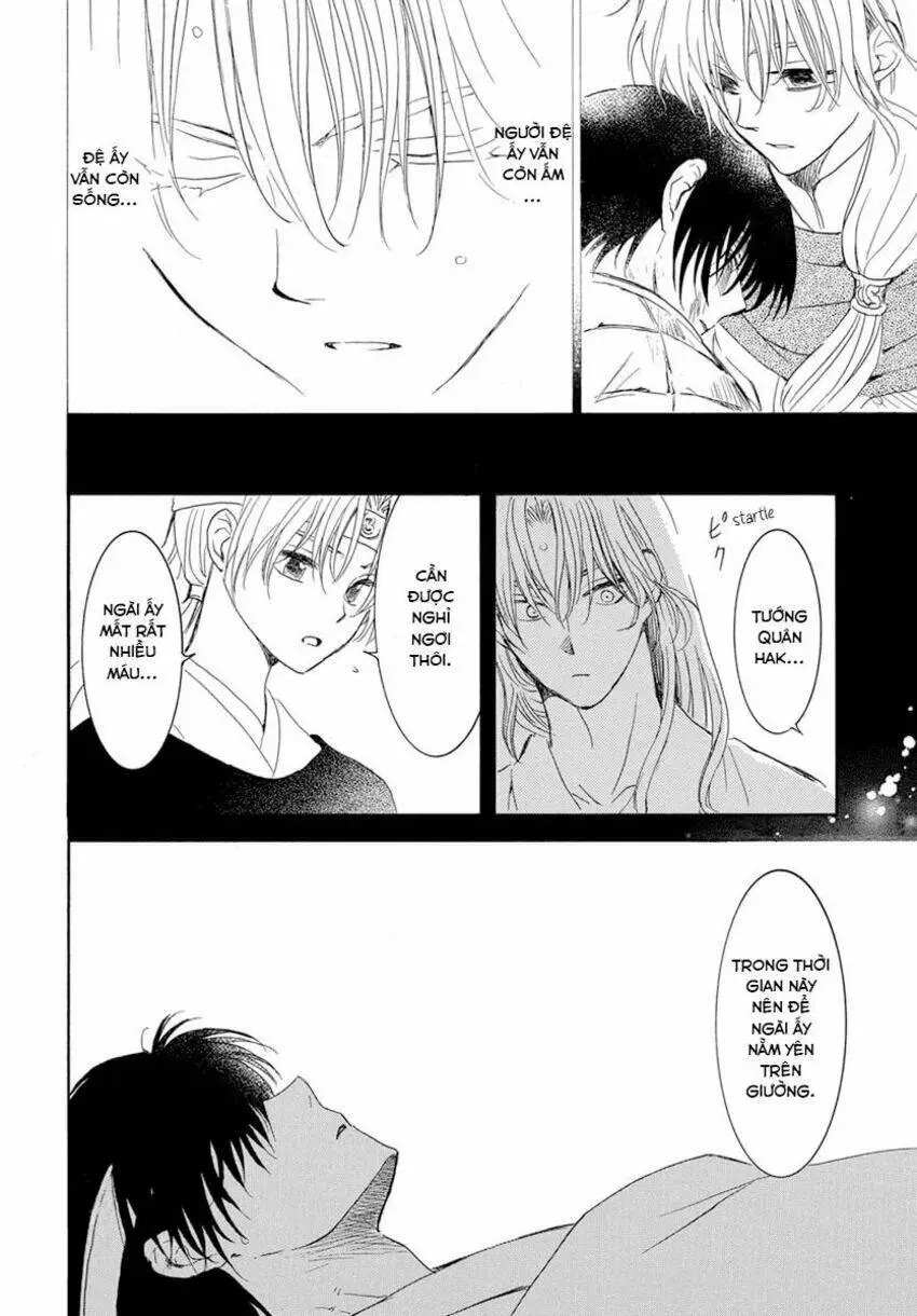 Chapter 225