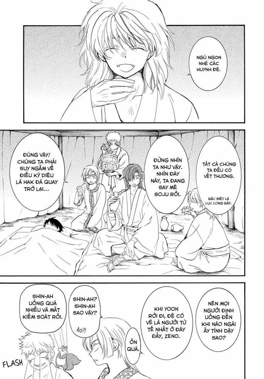 Chapter 225