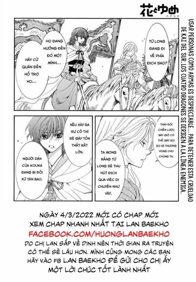 Chapter 220