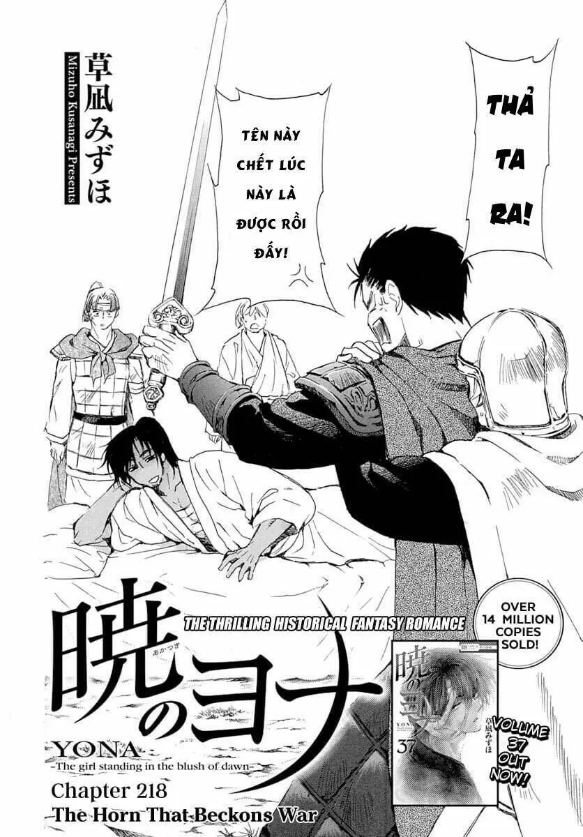 Chapter 218