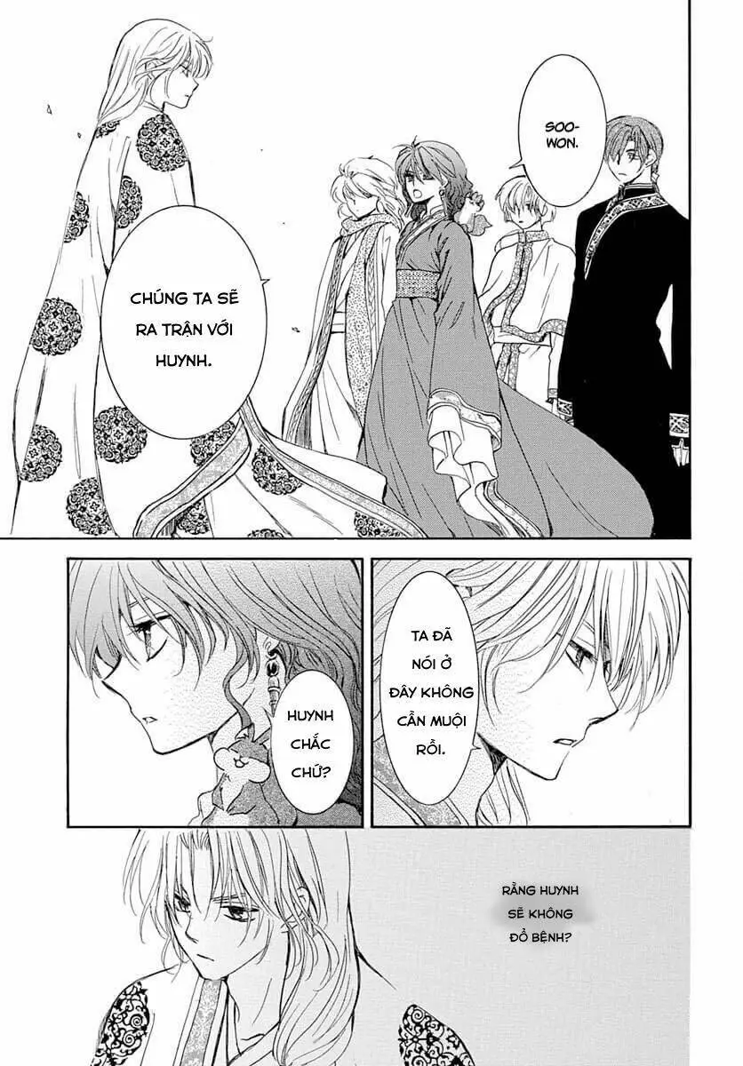Chapter 217