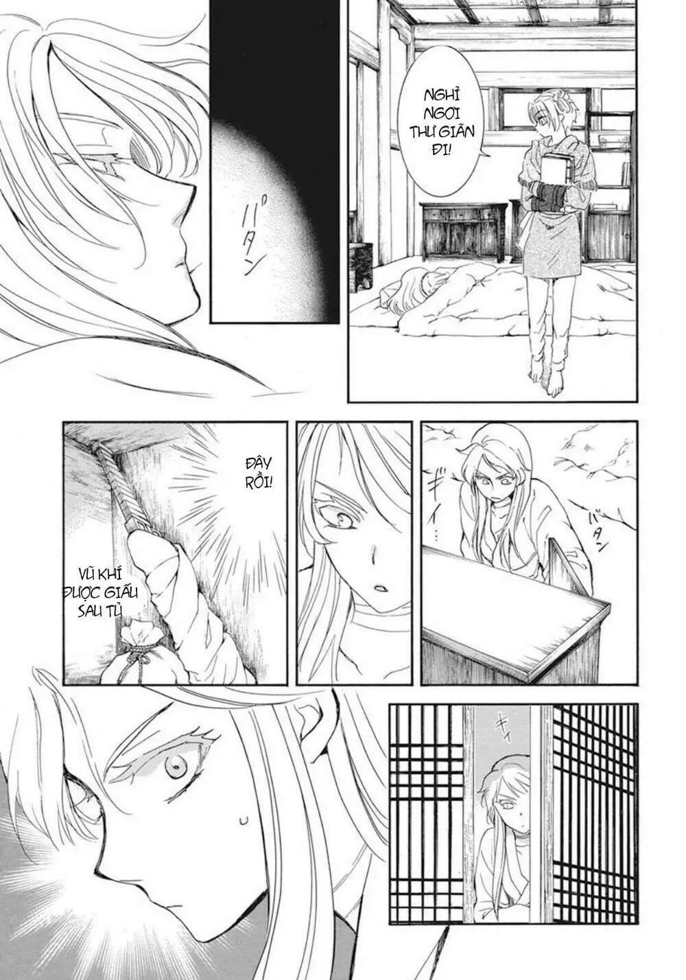 Chapter 206