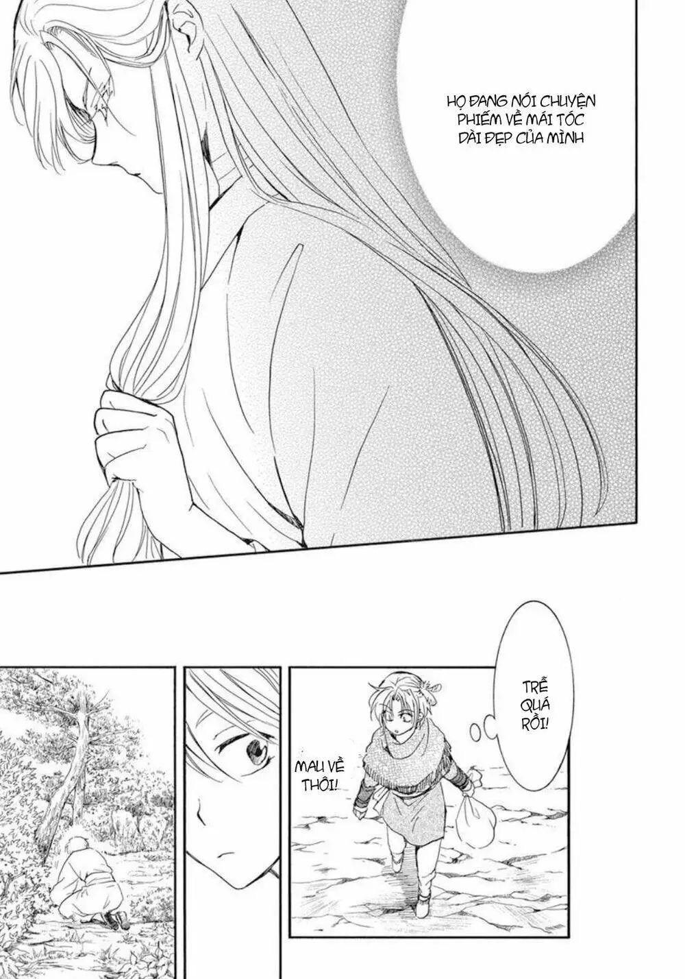 Chapter 206