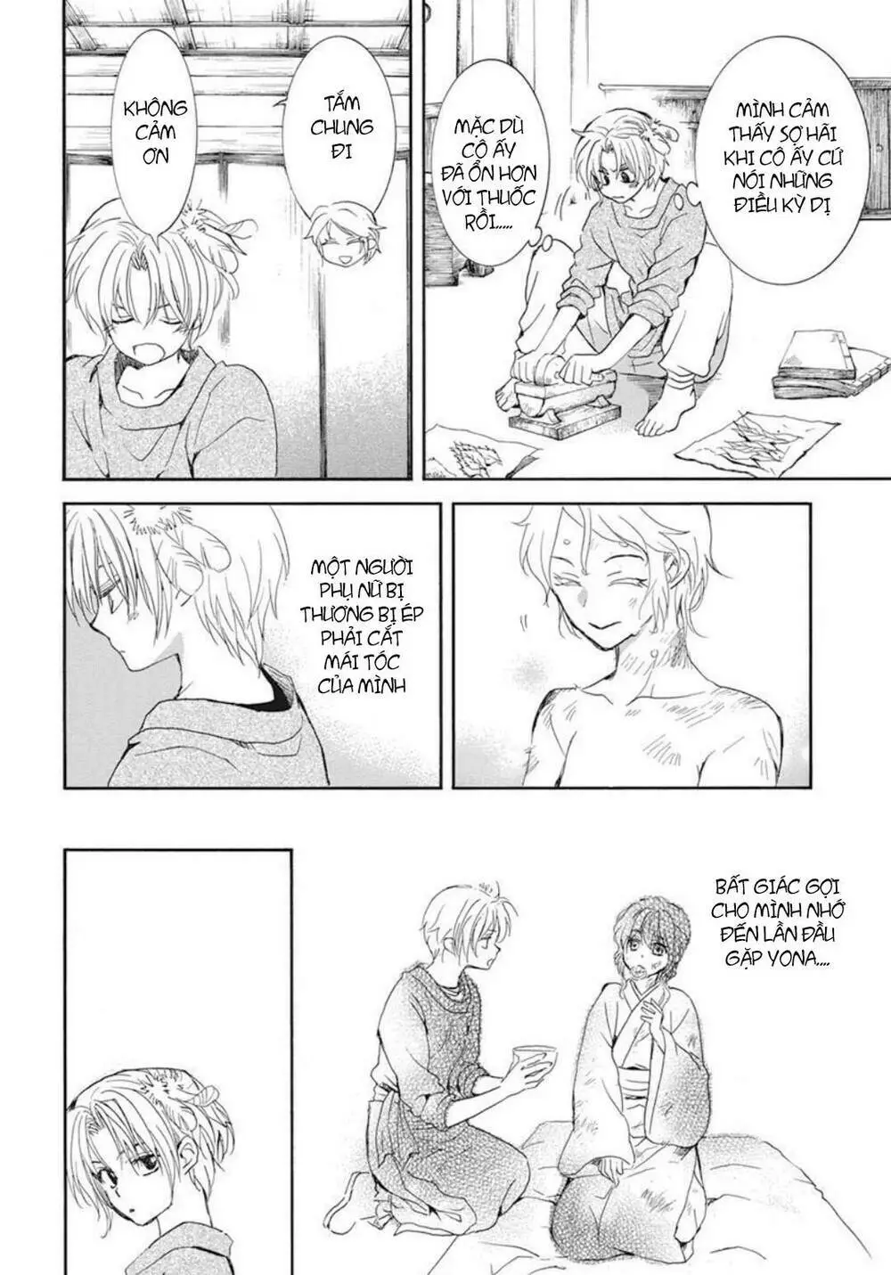 Chapter 206