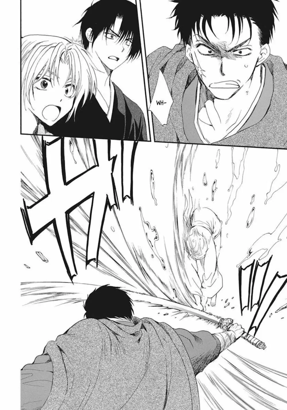 Chapter 206