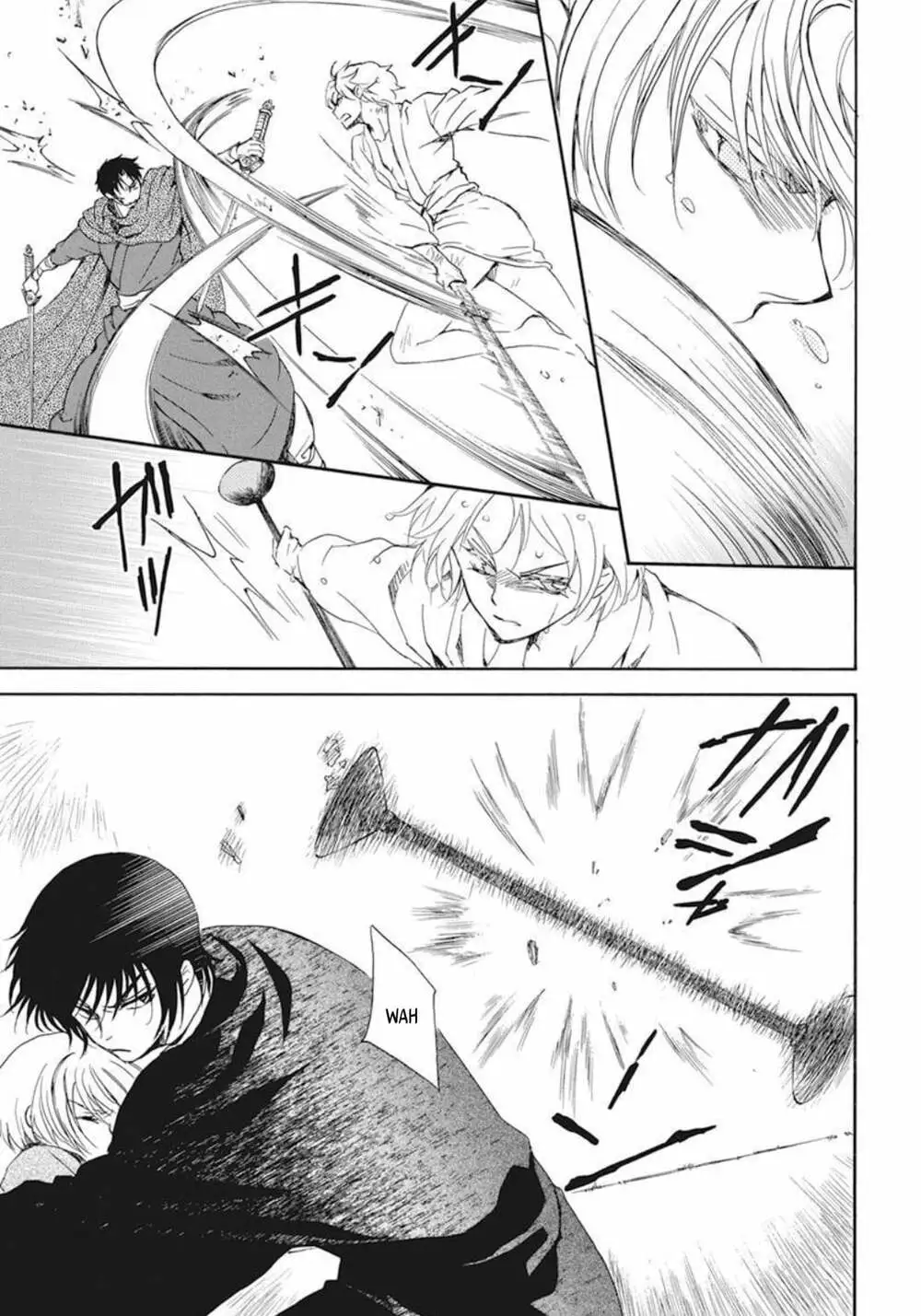 Chapter 206