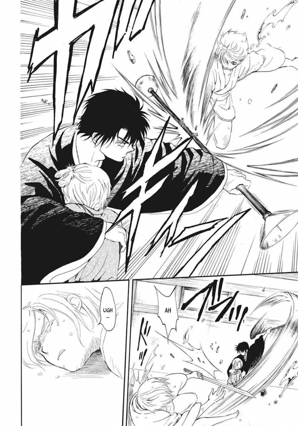 Chapter 206