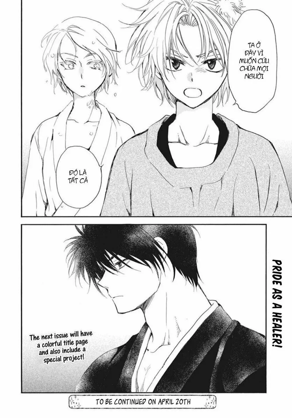 Chapter 206