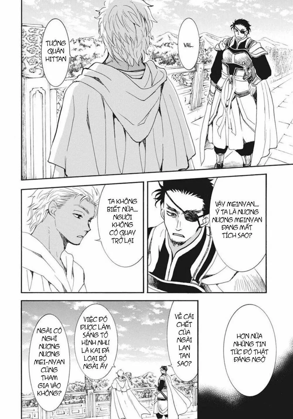 Chapter 206