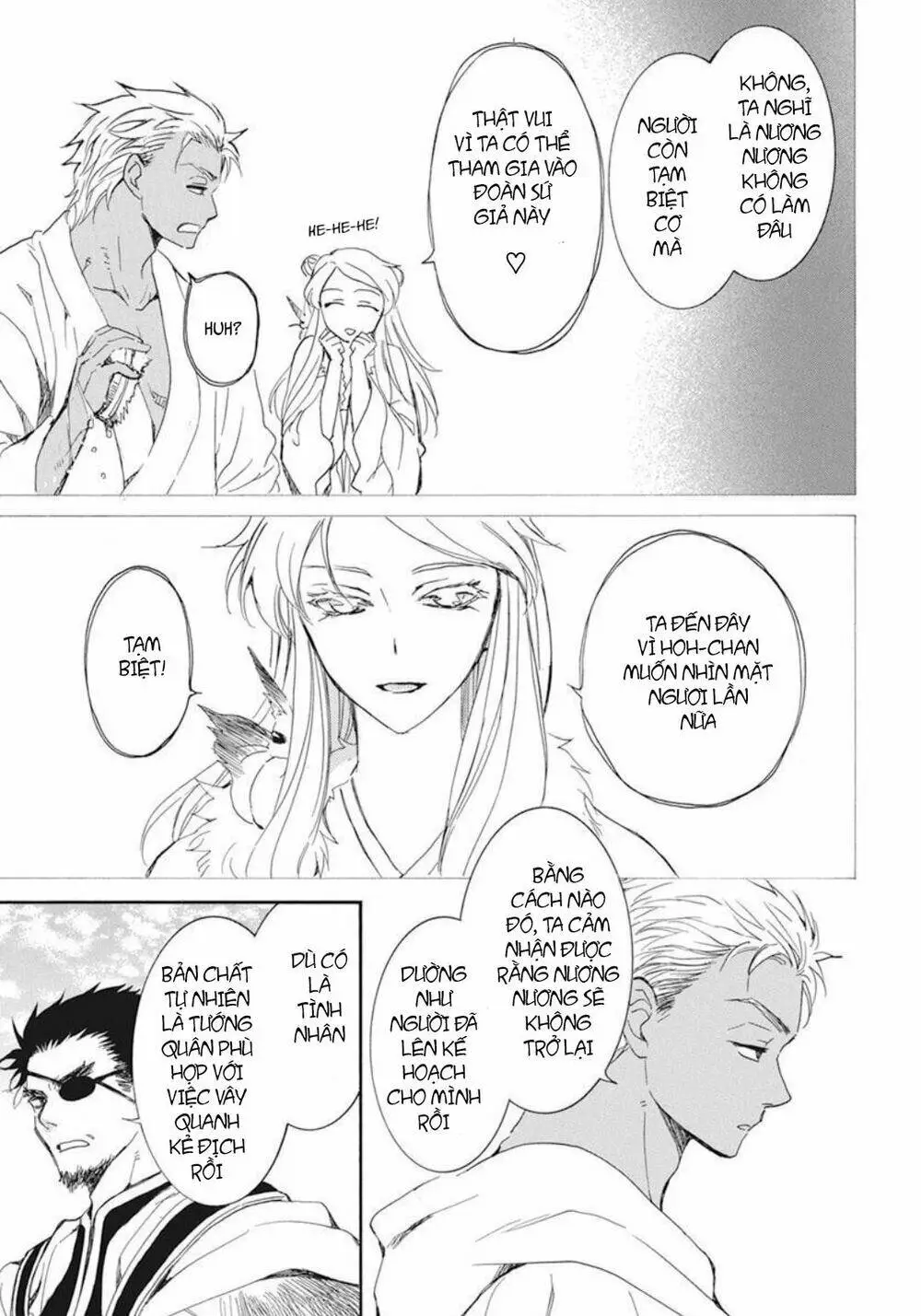 Chapter 206