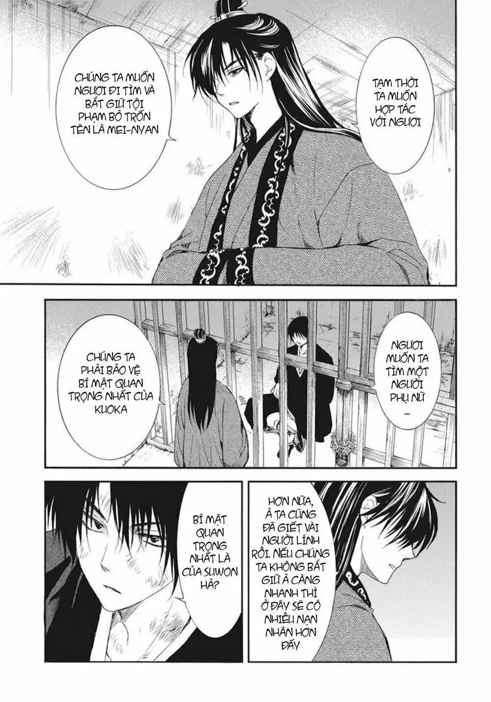 Chapter 206
