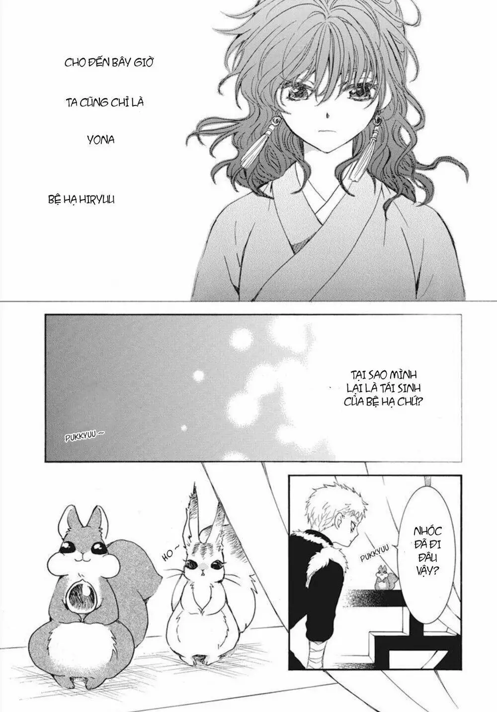 Chapter 204