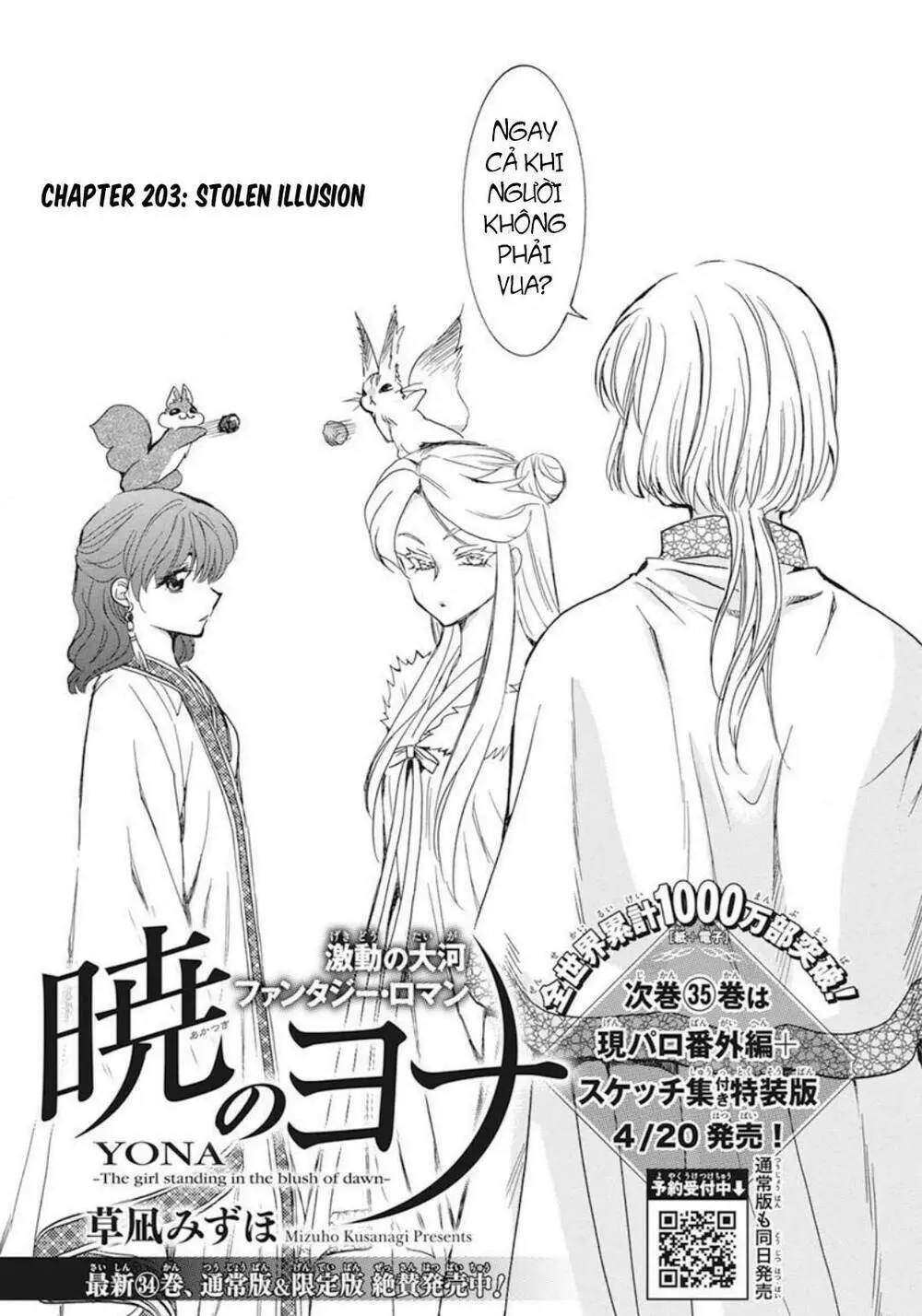 Chapter 203
