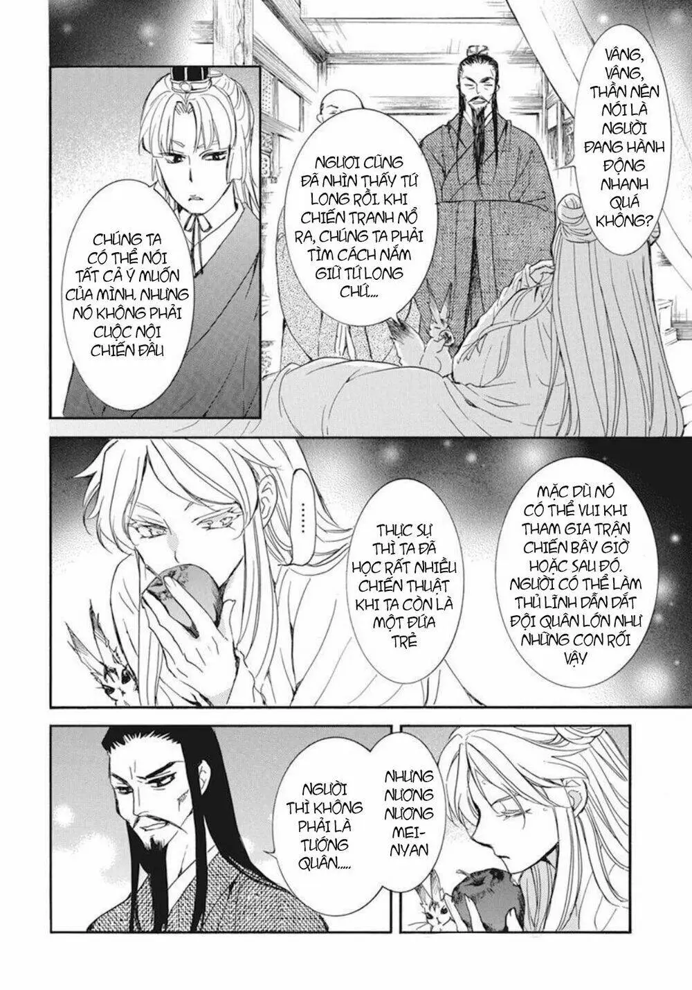 Chapter 203