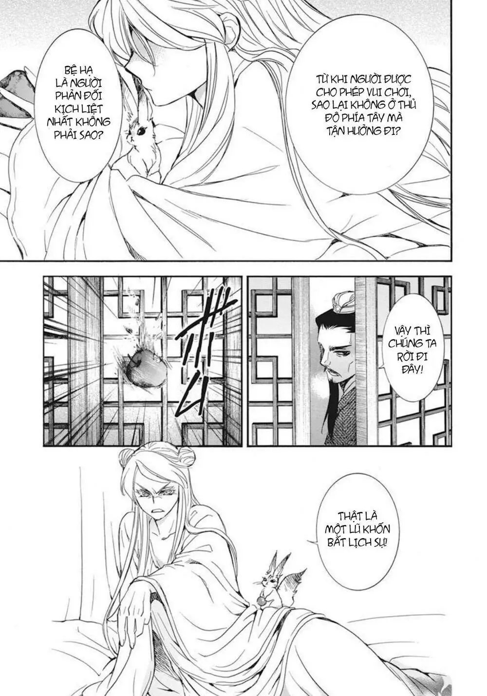 Chapter 203