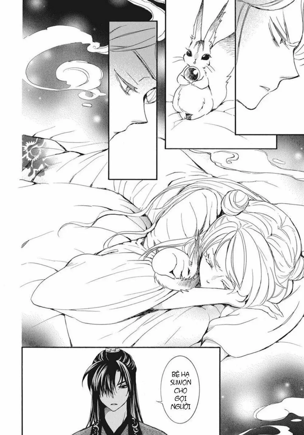 Chapter 203