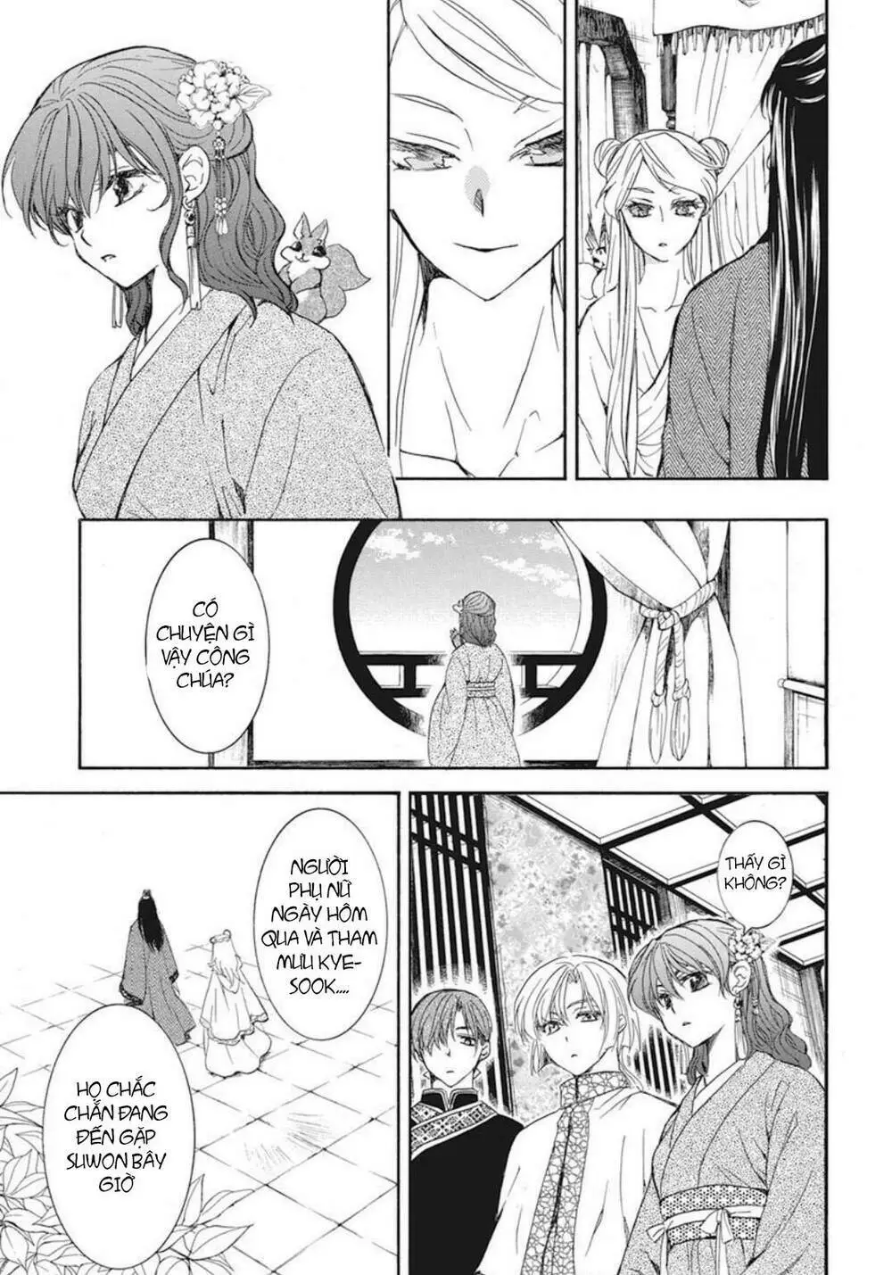 Chapter 203