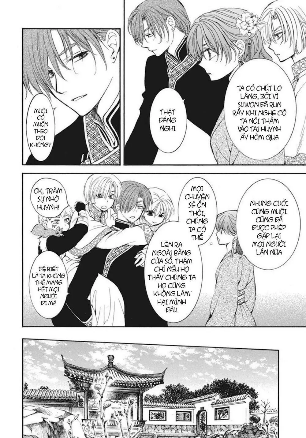 Chapter 203