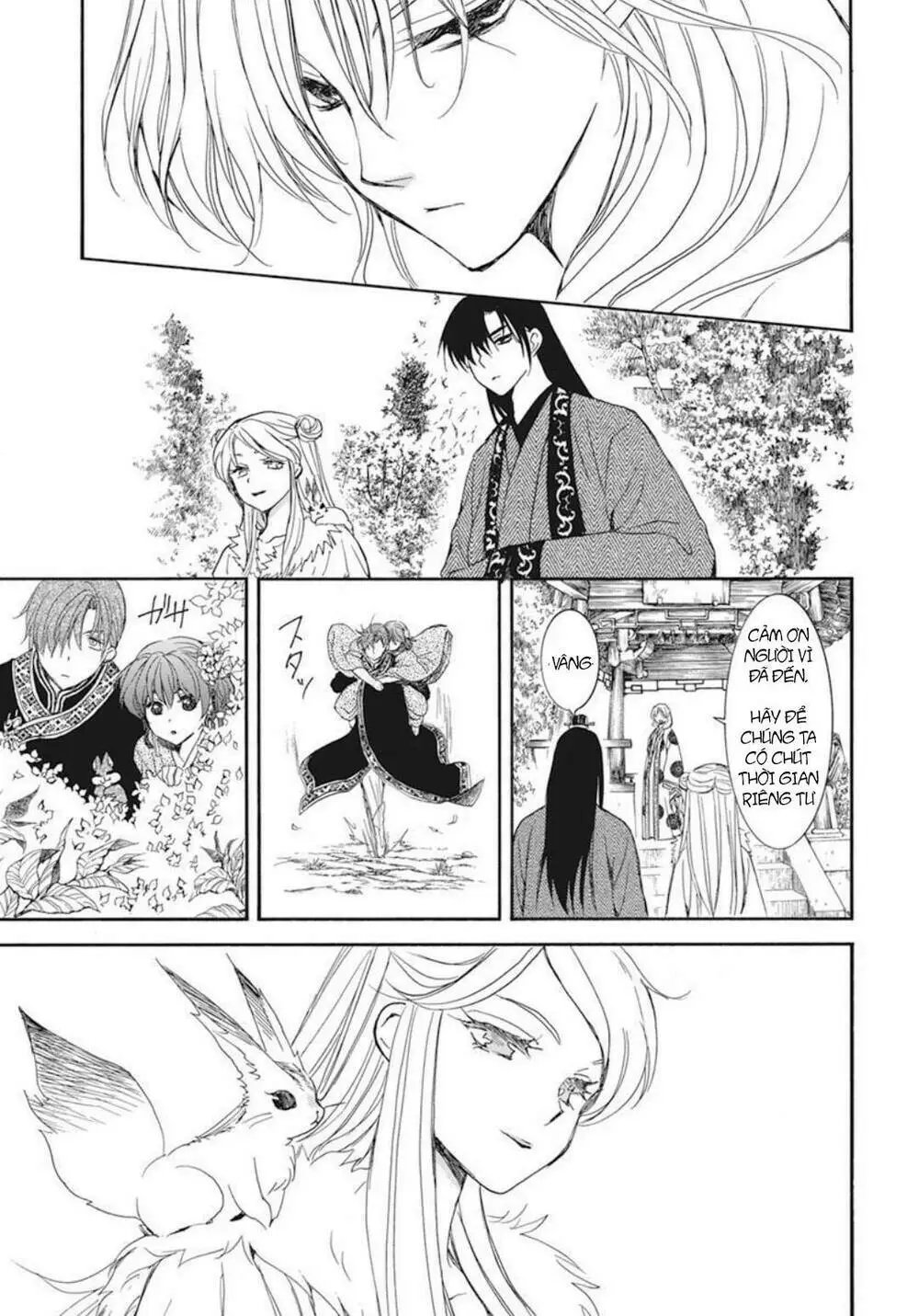 Chapter 203