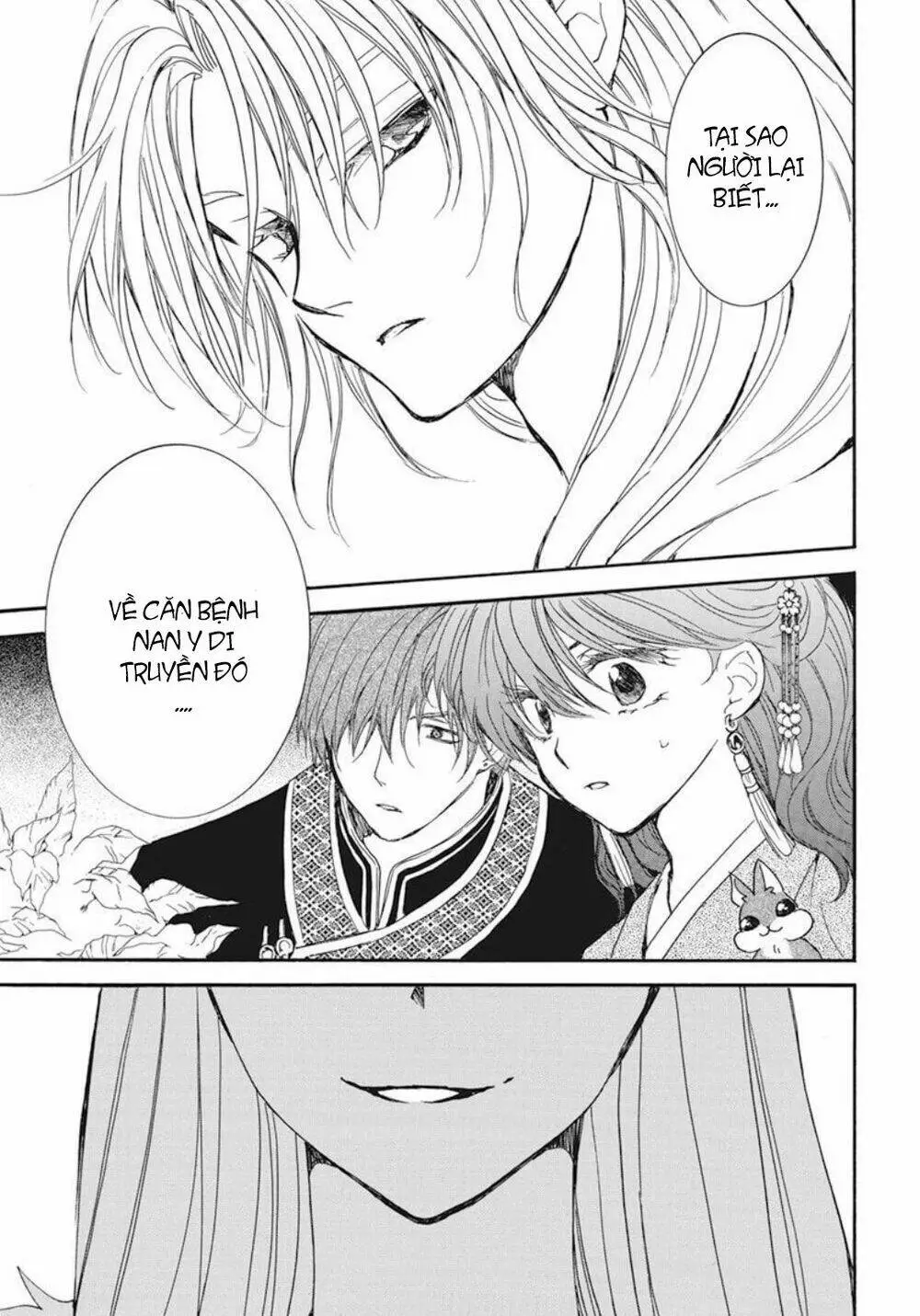Chapter 203