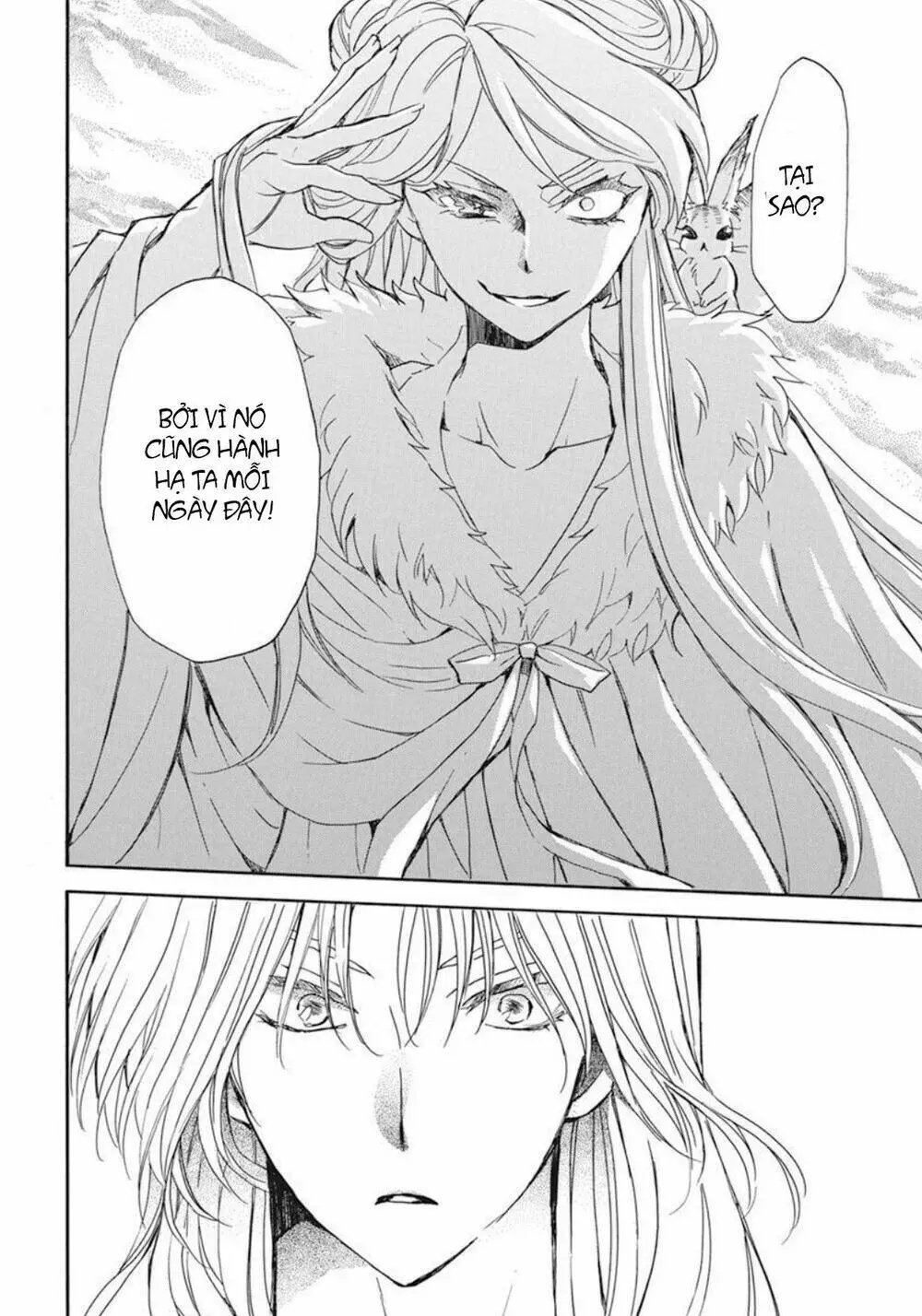 Chapter 203