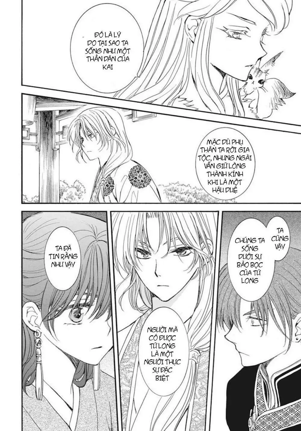 Chapter 203