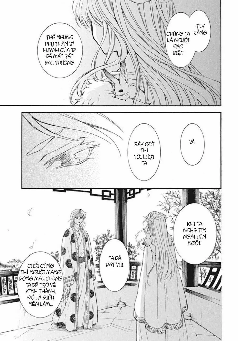 Chapter 203