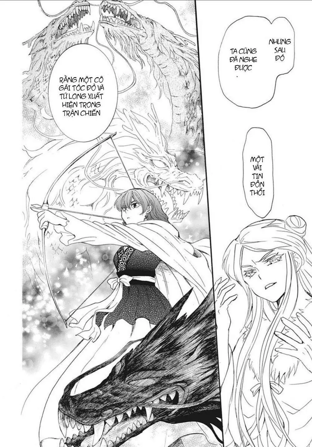 Chapter 203
