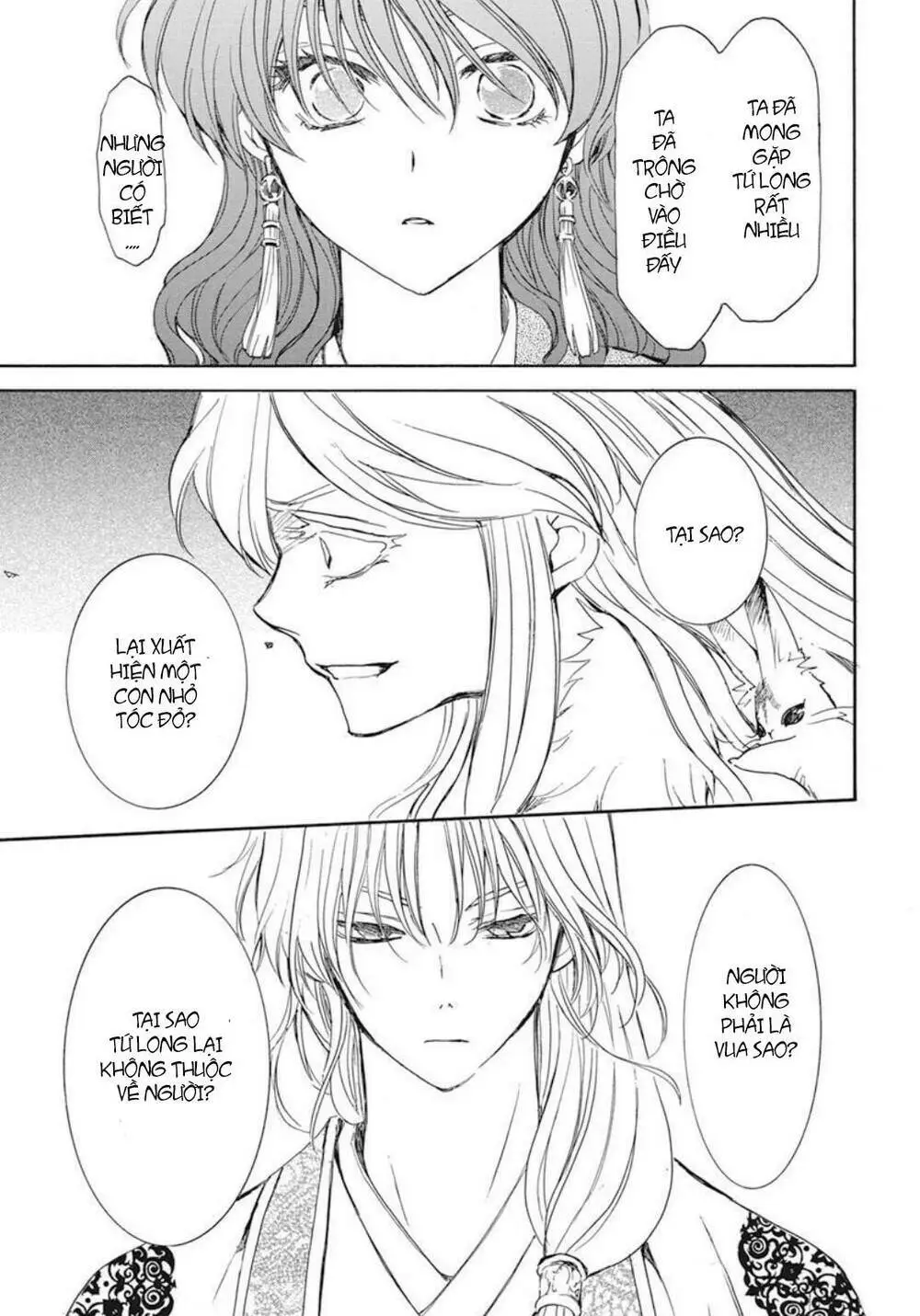 Chapter 203
