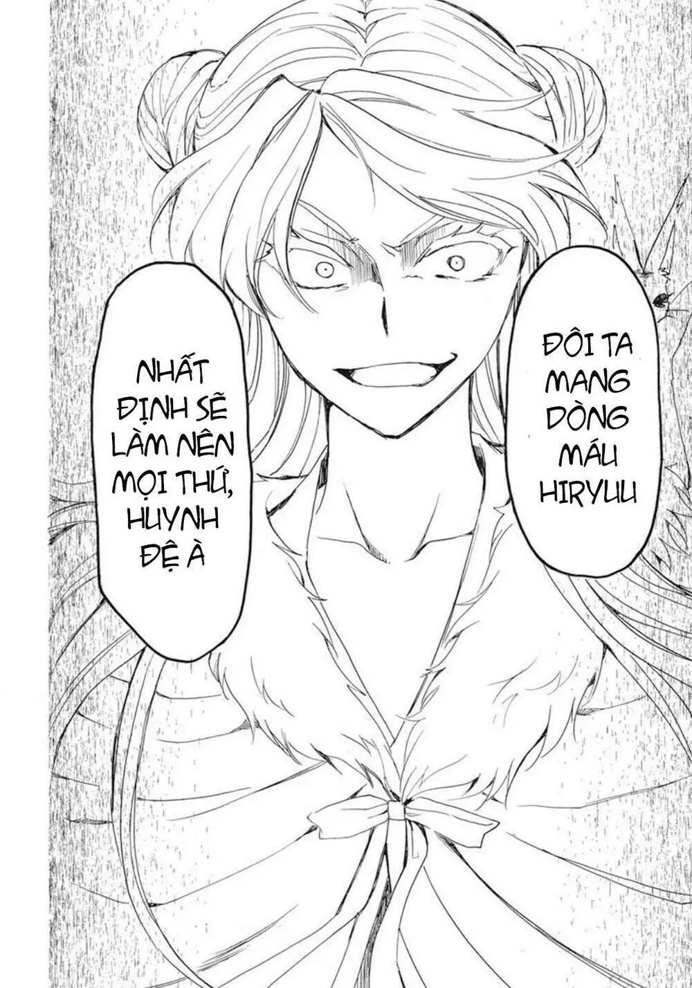 Chapter 203