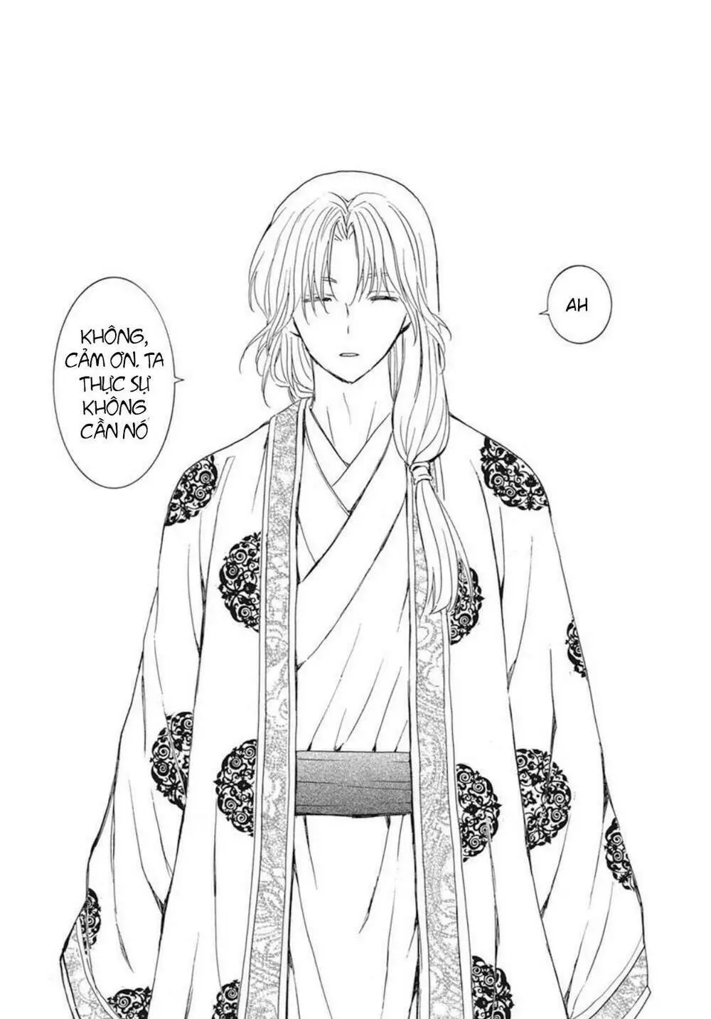 Chapter 203