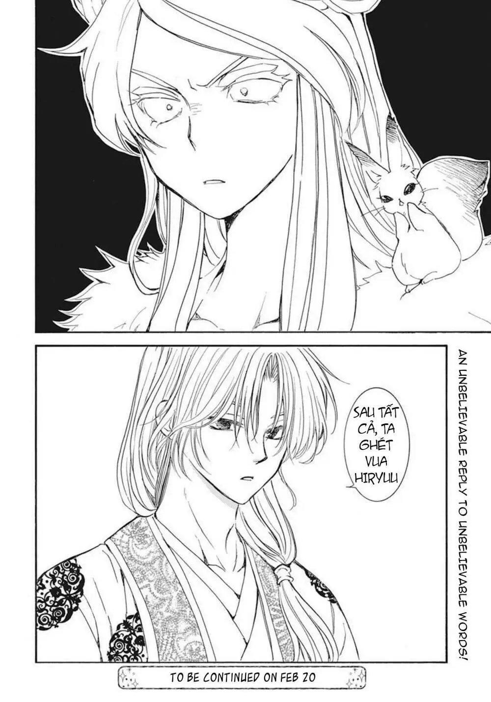 Chapter 203