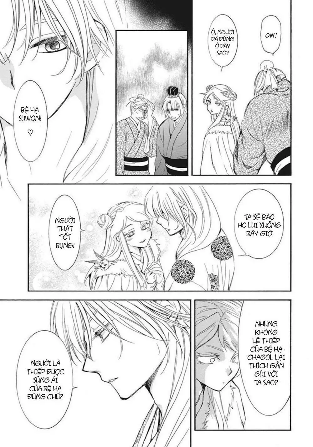 Chapter 203