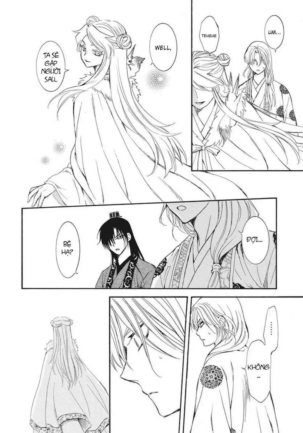 Chapter 203