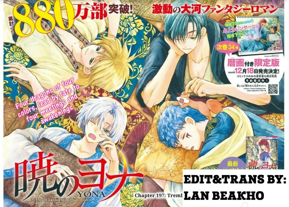 Chapter 197.2