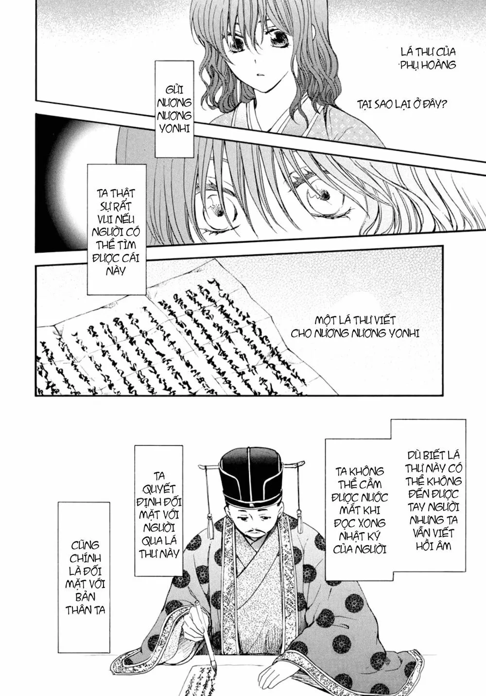 Chapter 197.2