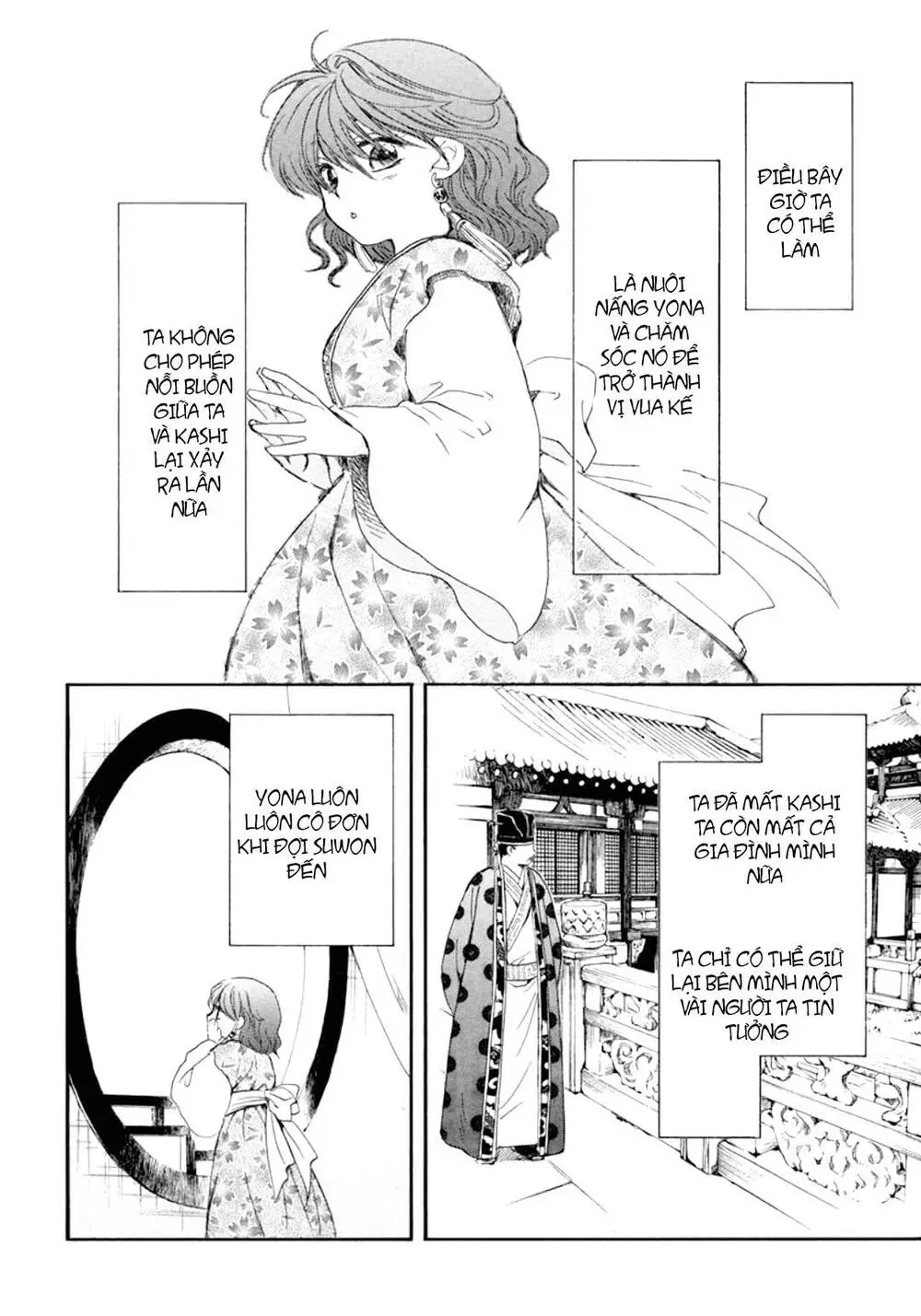 Chapter 197.2