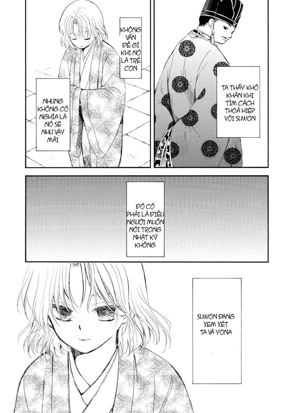 Chapter 197.2